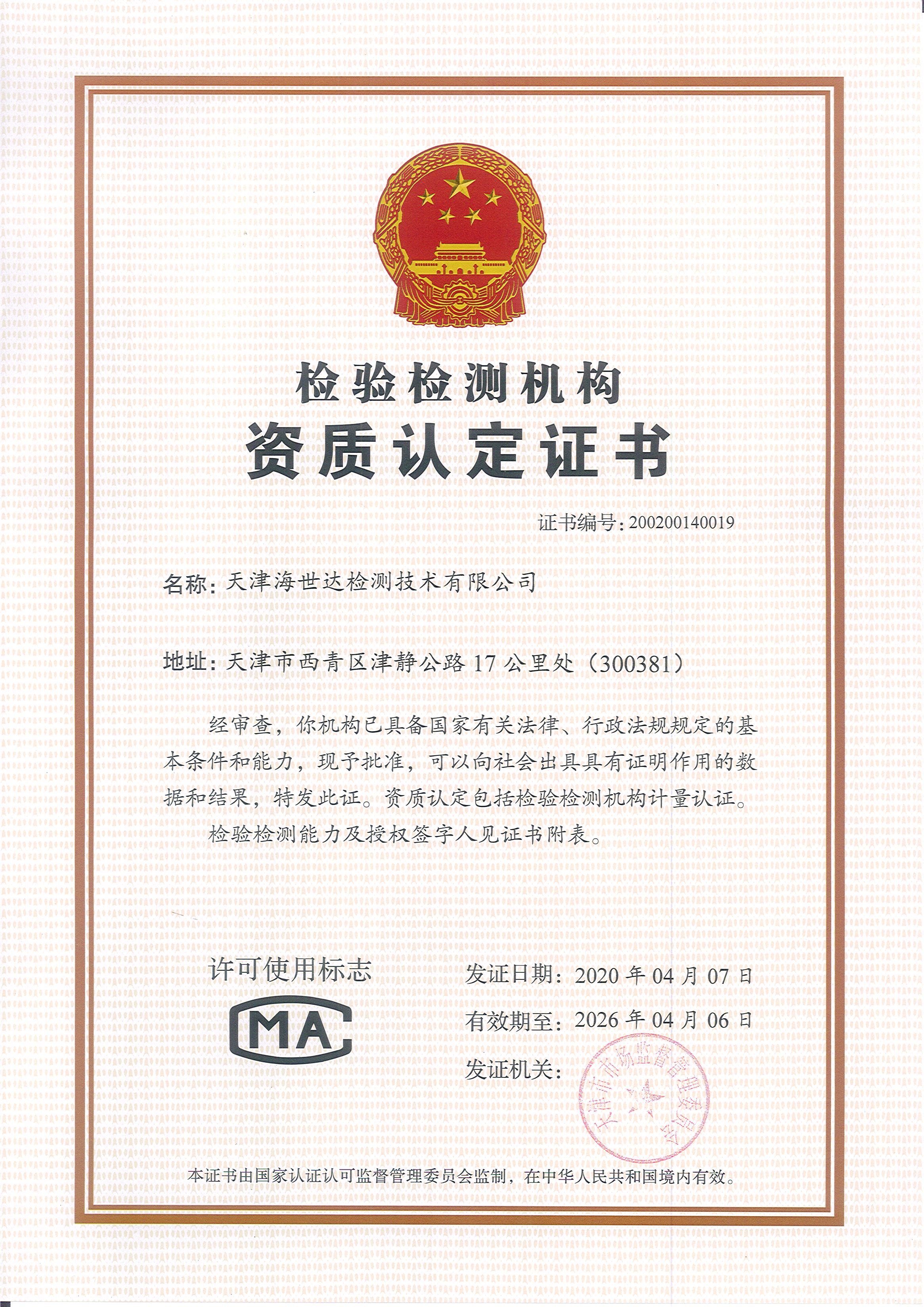 CMA֤