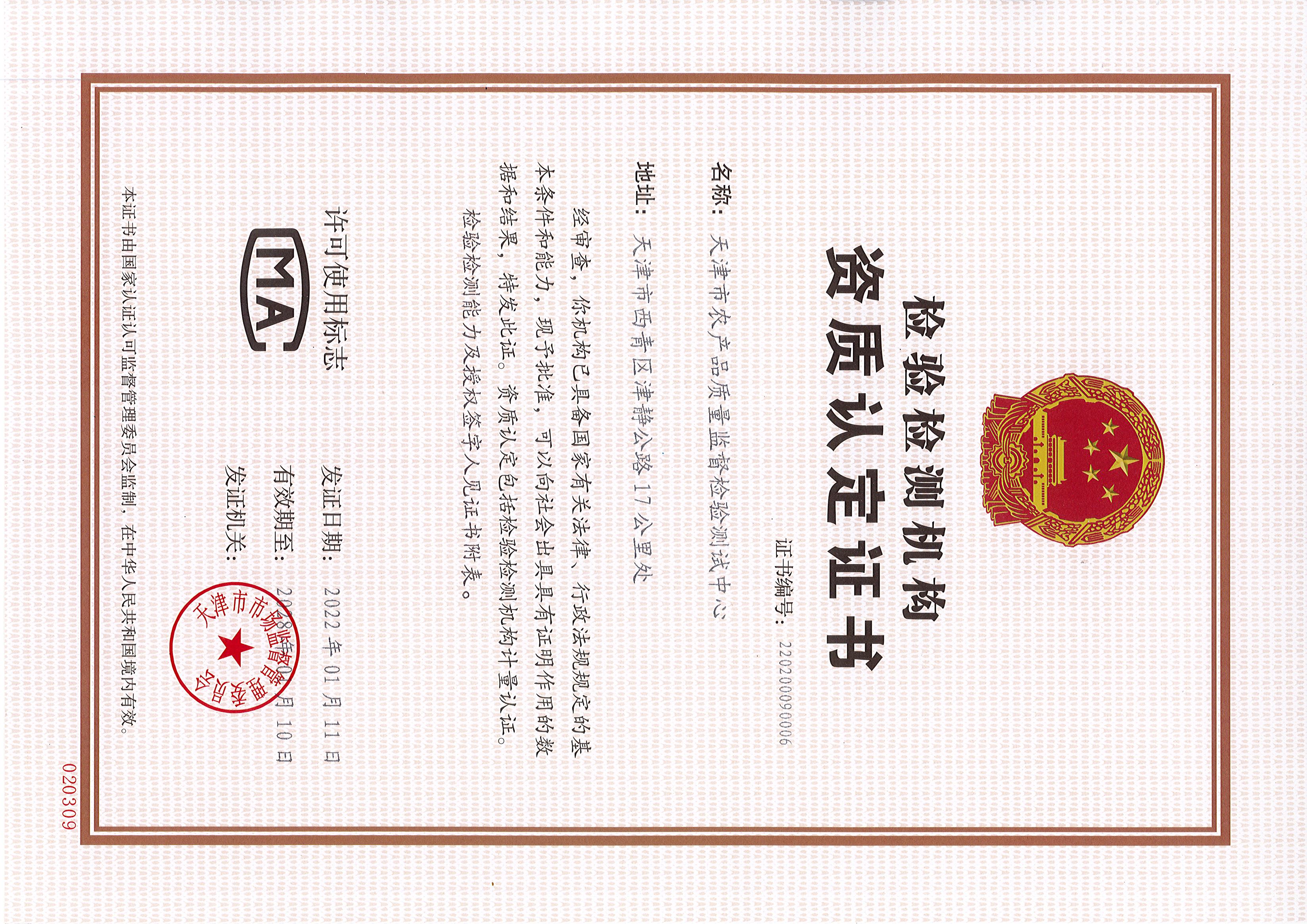 ũCMA-2022