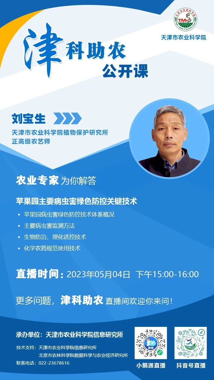 微信图片_20230504152756 微信图片_20230504152756