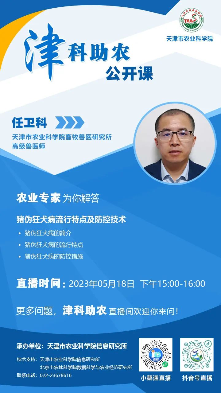 微信图片_20230517084943 微信图片_20230517084943