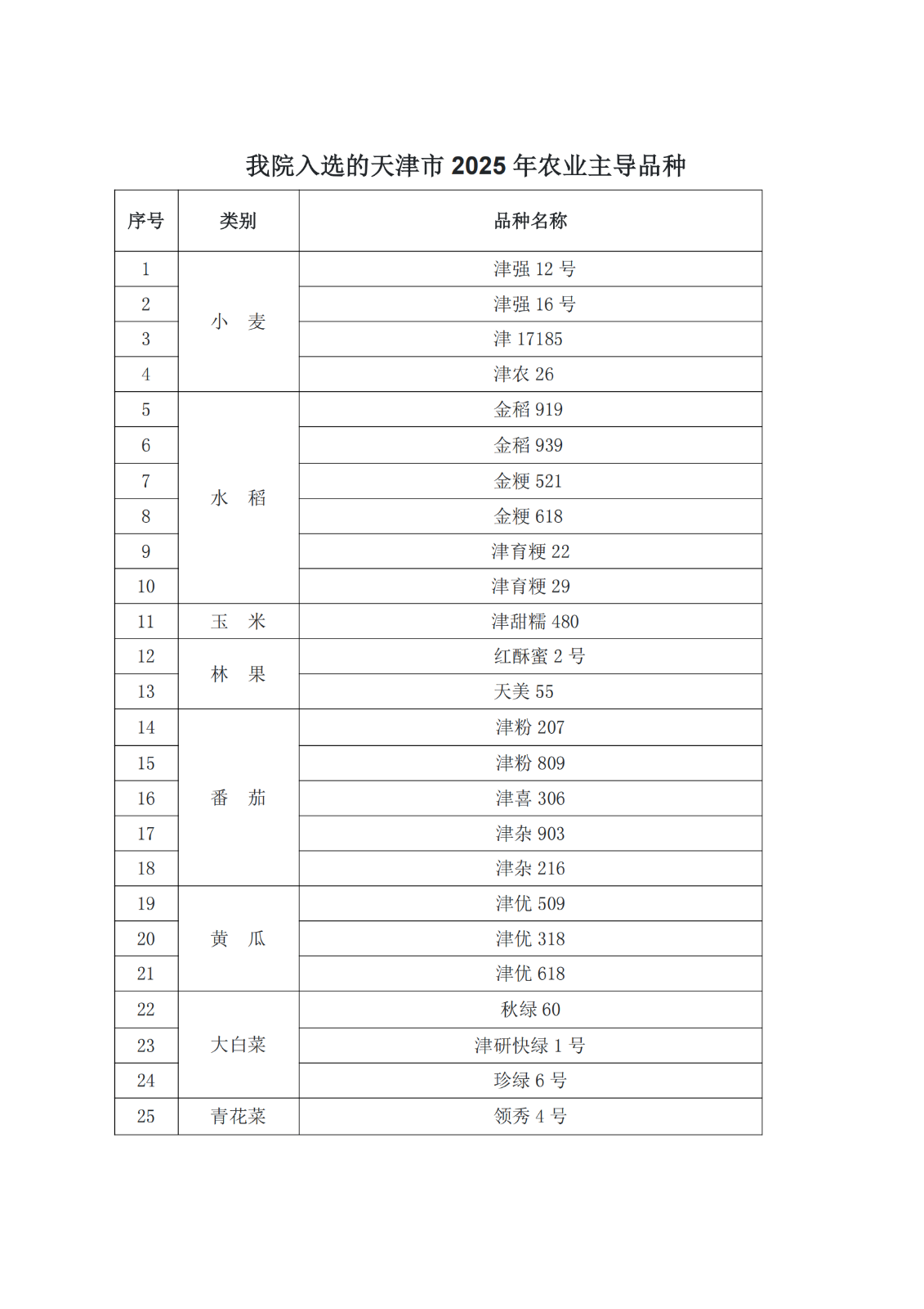 表_00(1).png