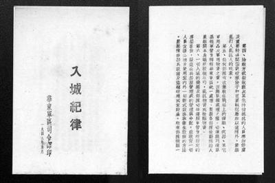 https://jjjcb.ccdi.gov.cn/epaper/group1/M00/02/C7/wKinmmgKh3uAd_RAAAEUaFSwj5I766.jpg