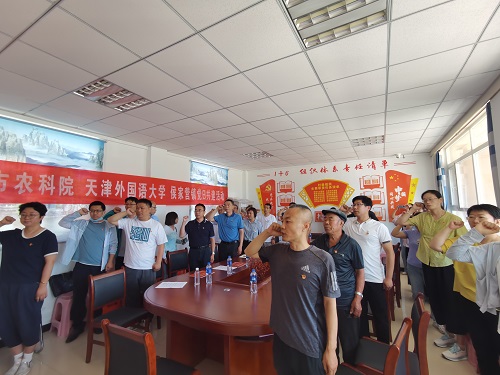 重温入党誓词