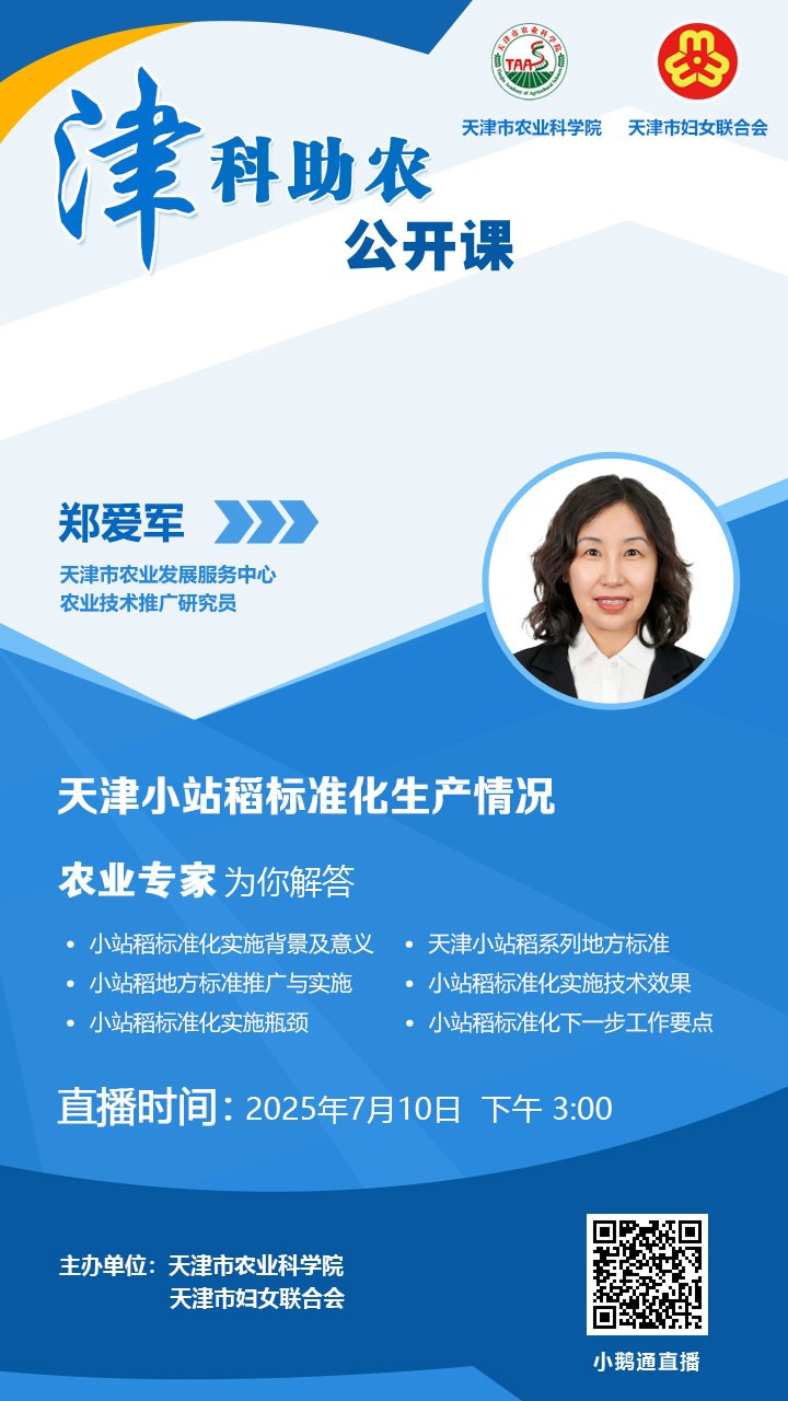 微信图片_20250708145623.jpg