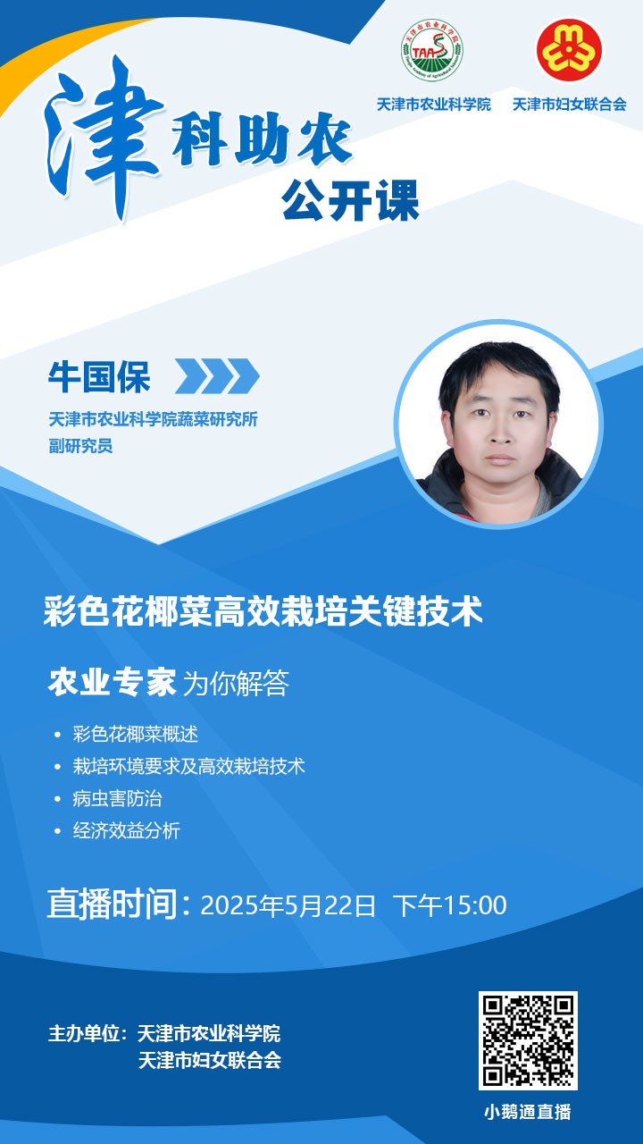 微信图片_20250519105613.jpg