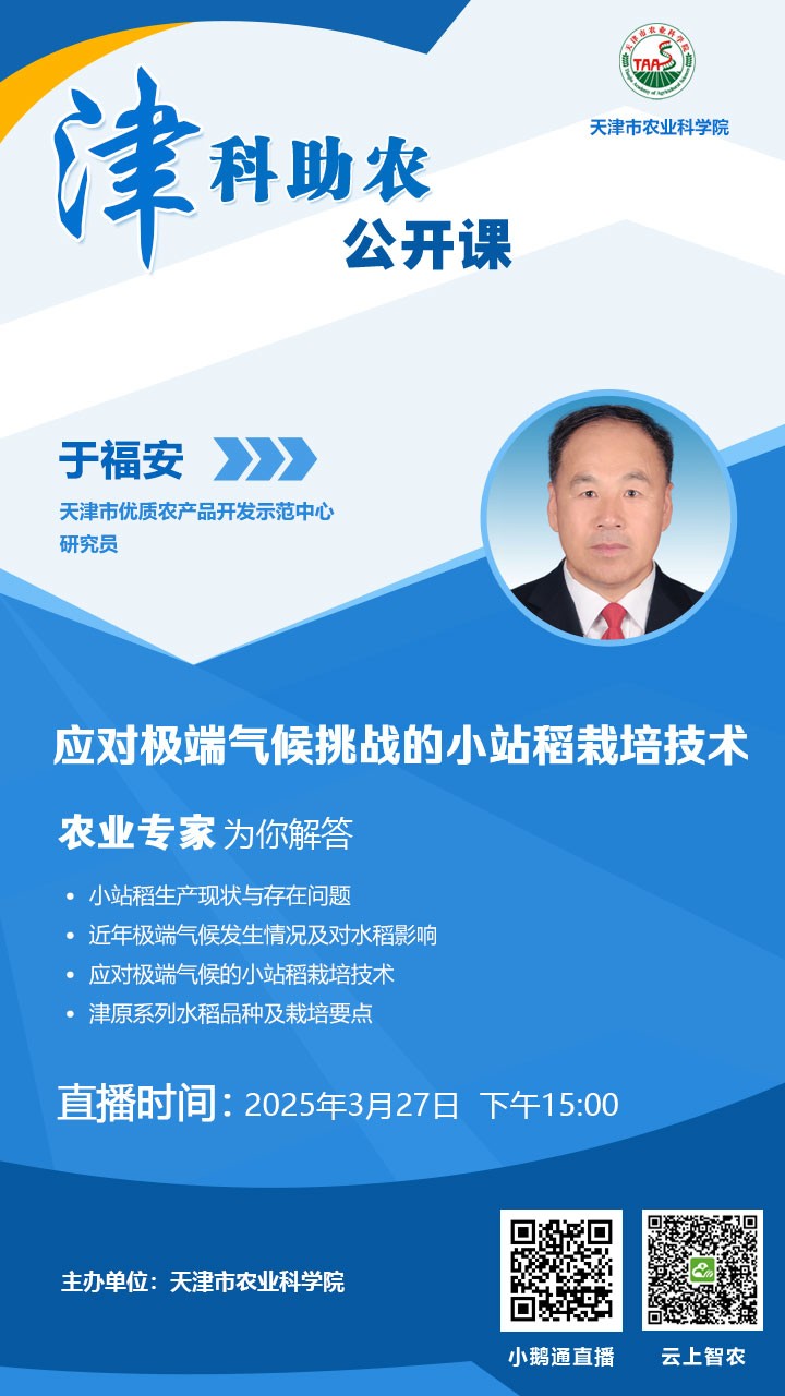 微信图片_20250325152225.jpg