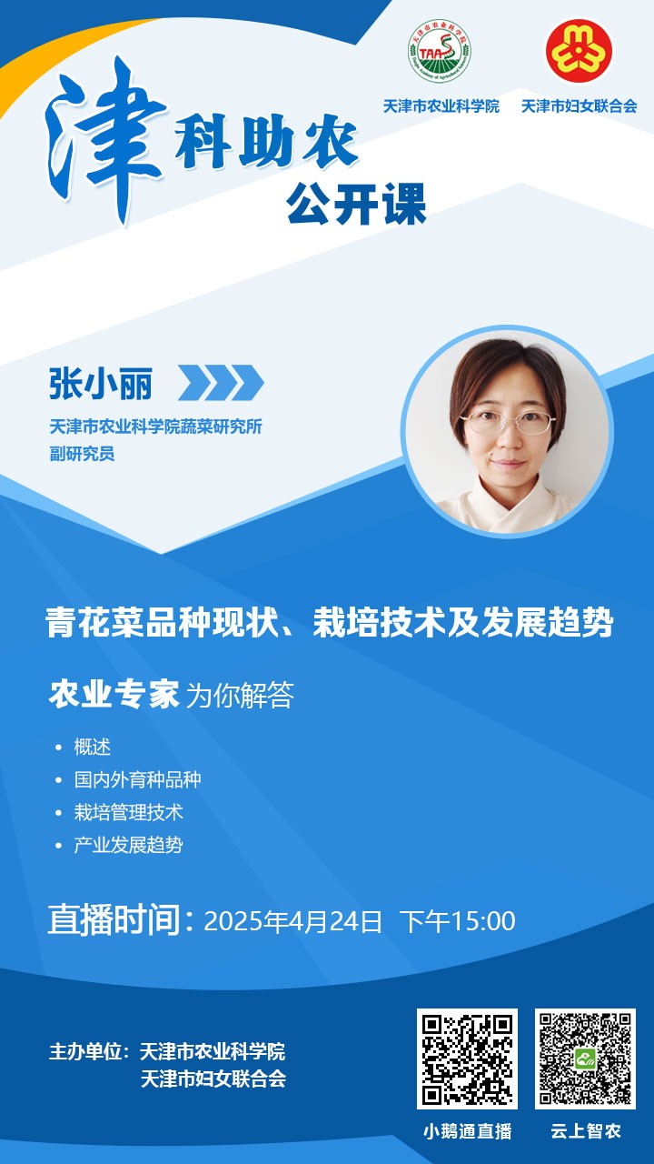微信图片_20250423142702.jpg