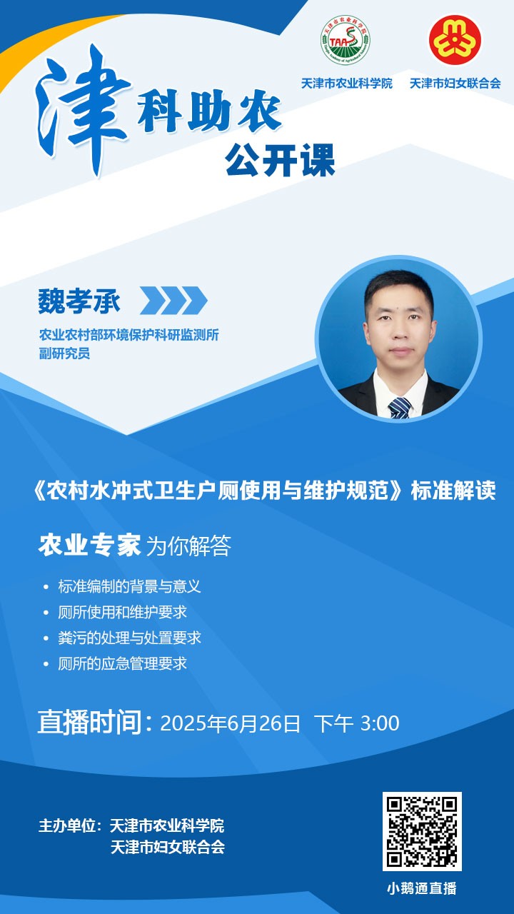 微信图片_20250624145350.jpg