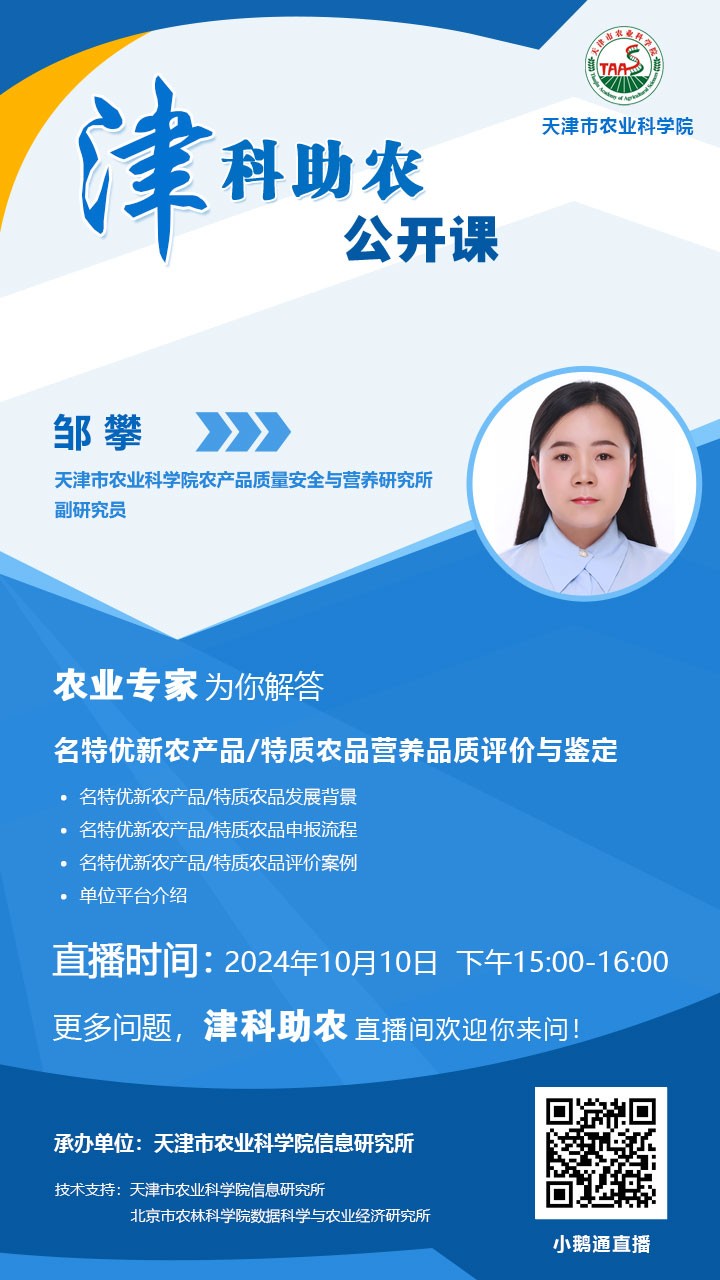 微信图片_20241008153328.jpg
