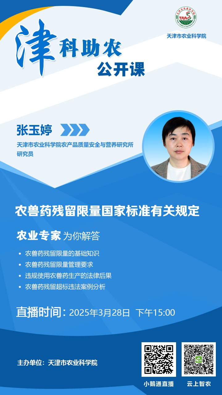 微信图片_20250326153102.jpg