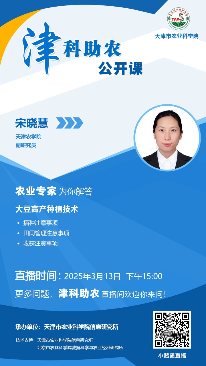 微信图片_20250311153116.jpg
