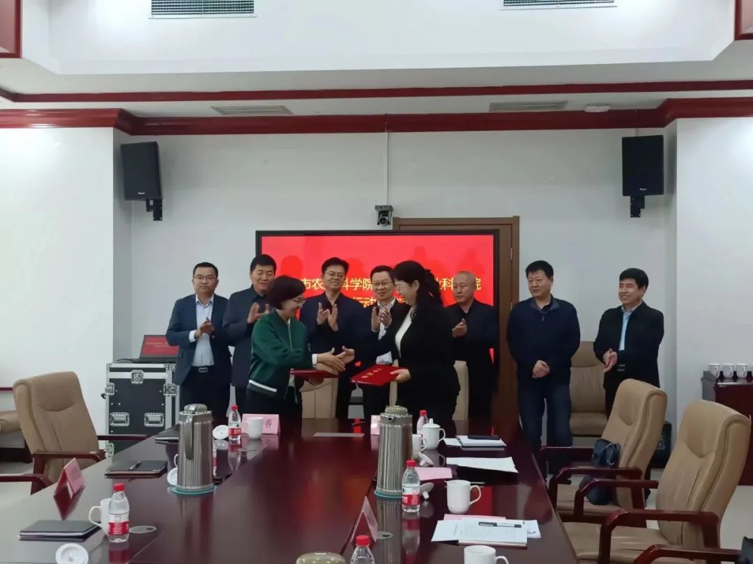 微信图片_20230504143747