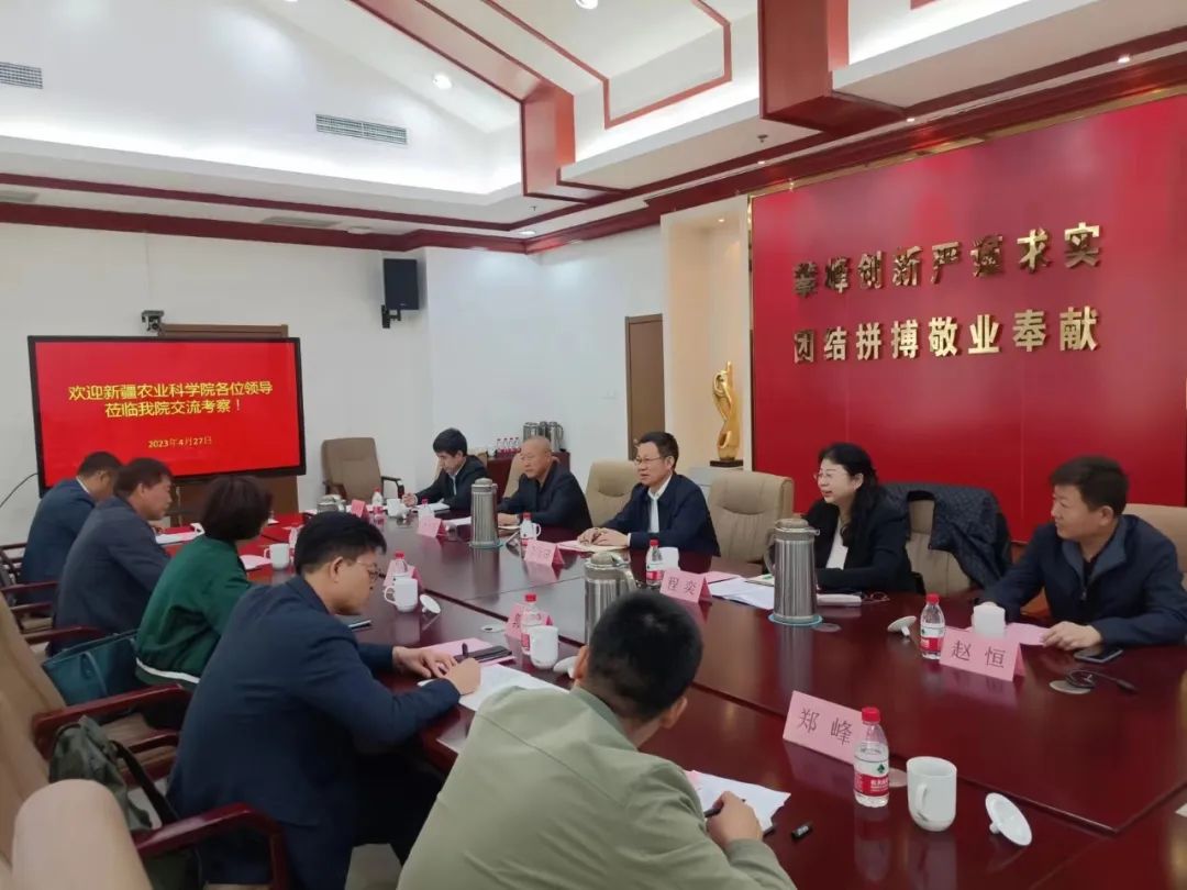 微信图片_20230504143740
