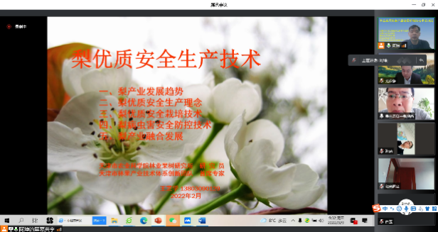 东西部协作“皋兰县果蔬全产业链提质增效技术”培训班成功召开5