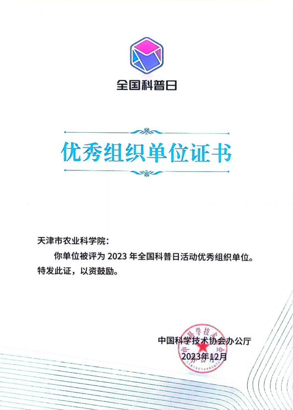 微信图片_20240325103641.jpg